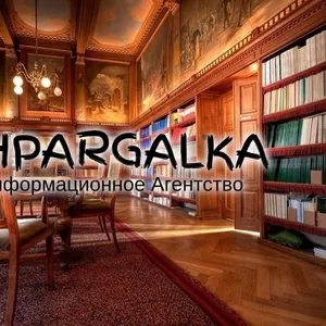 Раздел магистерской работы на заказ в Украине