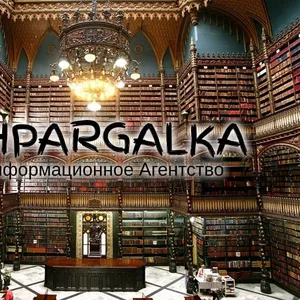 Речь на защиту диссертации на заказ в Украине