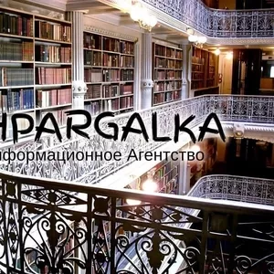 Редактирование диссертации на заказ в Украине
