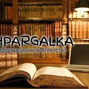 Теоретическая часть магистерской работы на заказ в Украине