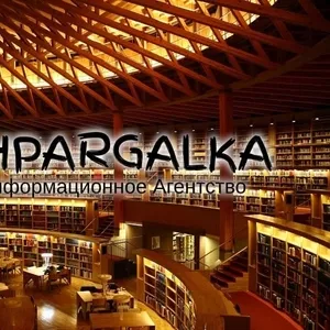 Вычитка диссертации на заказ в Украине