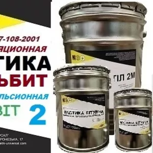 Битумно эмульсионная мастика ЭМУЛЬБИТ Ecobit -2 ДСТУ Б В.2.7-108-2001 
