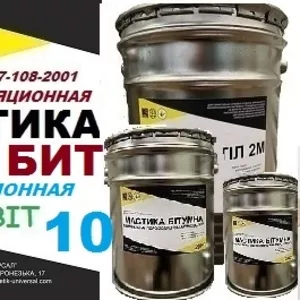 Мастика битумная изоляционная МБИ БИТ Ecobit - 10 ДСТУ Б В.2.7-108-200
