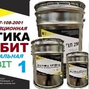 Мастика битумная МБУ БИТ Ecobit - 1 ДСТУ Б В.2.7-108-2001 