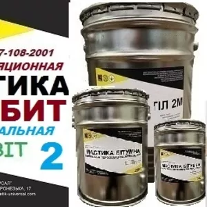 Мастика битумная МБУ БИТ Ecobit - 2 ДСТУ Б В.2.7-108-2001 