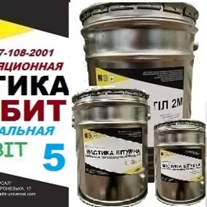 Мастика битумная универсальная МБУ БИТ Ecobit - 5 