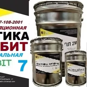 Мастика битумная МБУ БИТ Ecobit - 7 универсальная ДСТУ Б В.2.7-108-200