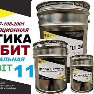 Мастика битумная универсальная МБУ БИТ Ecobit - 11 ДСТУ Б В.2.7-108-20