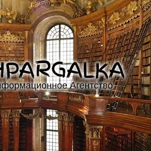План диссертации на заказ в Украине