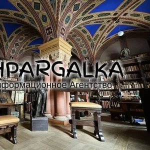 Проверка диссертации на плагиат на заказ в Украине