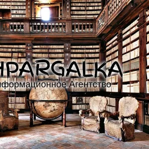 Проверка диссертации на оригинальность на заказ в Украине