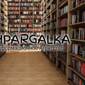 Теоретическая часть диссертации на заказ в Украине