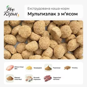 Екструдована еко каша-корм від виробника для собак середніх та великих