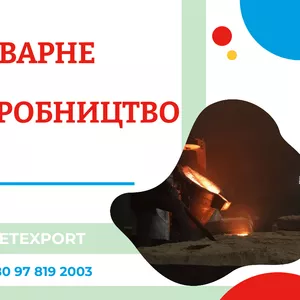Виробництво деталей від креслення до готового продукту