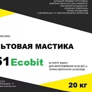 Мастика асфальтовая ГД-51 Ecobit ДСТУ Б В.2.7-108-2001