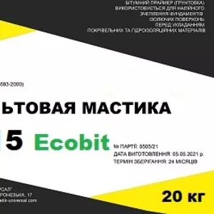 Мастика асфальтовая ИД-15 Ecobit ДСТУ Б В.2.7-108-2001