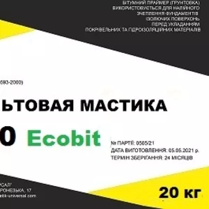 Мастика асфальтовая ИК-40 Ecobit ДСТУ Б В.2.7-108-2001