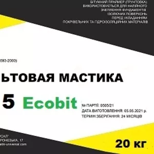 Мастика асфальтовая ИП-15 Ecobit ДСТУ Б В.2.7-108-2001