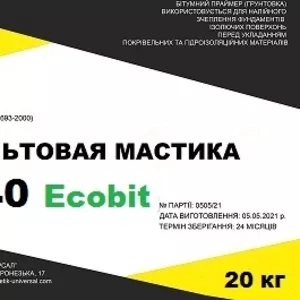 Мастика асфальтовая ИП-40 Ecobit ДСТУ Б В.2.7-108-2001