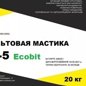 Мастика асфальтовая ИГИ-5 Ecobit ДСТУ Б В.2.7-108-2001