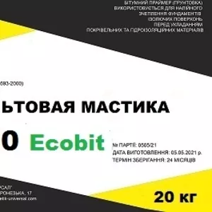Мастика асфальтовая ИИ-10 Ecobit ДСТУ Б В.2.7-108-2001   