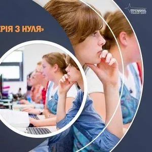 Курси бухгалтерії та 1С (BAS) у Харкові - отримай професію за 1, 5 міся