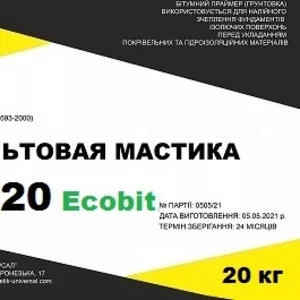 Мастика асфальтовая ИАЦ-20 Ecobit ДСТУ Б В.2.7-108-2001