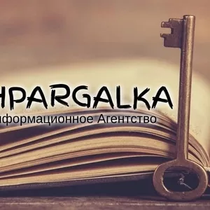 Академический перевод магистерской работы на заказ в Украине