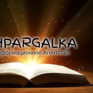 Повышение уникальности текста магистерской работы на заказ в Украине