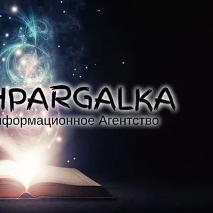 Презентация на защиту магистерской работы на заказ в Украине