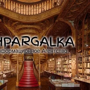 Проверка магистерской работы на академическую добропорядочность на зак