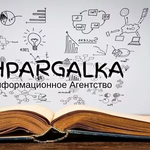 Редактирование магистерской работы на заказ в Украине
