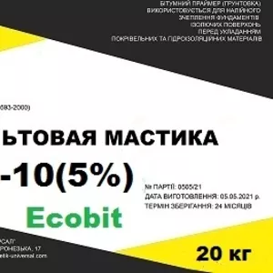 Холодные асфальтовые мастики ИГИР-10 (5%) с добавлением резиновой крош