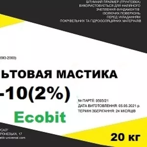 Холодные асфальтовые мастики ИГИР-10 (2%) с добавлением резиновой крош