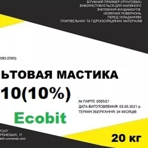 Холодные асфальтовые мастики ИГИР-10 (10%) с добавлением резиновой кро
