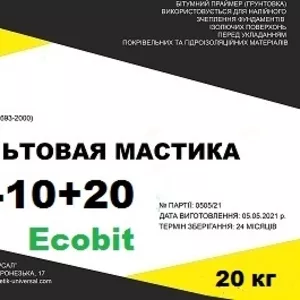Холодные асфальтовые мастики ИГЛ-10+20 с добавкой латекса Ecobit 