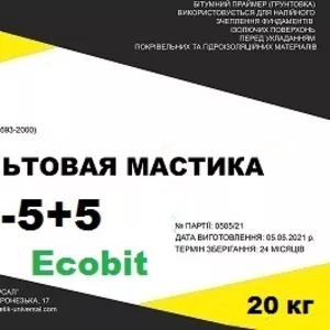 Холодные асфальтовые мастики ИГЛ-5+5 с добавкой латекса Ecobit 