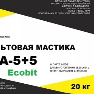 Холодные асфальтовые мастики ИГРА-5+5 Ecobit с добавкой резиновой крош