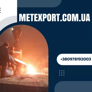 Високотехнологічне корпусне лиття 