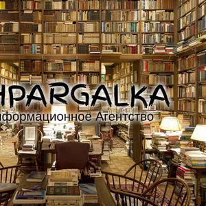 Магистерская работа по программированию на заказ в Украине