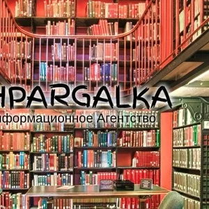 Пояснительная записка к магистерской работе на заказ в Украине