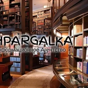 Реферат магистерской работы на заказ в Украине