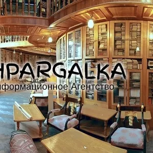 Составление плана-проспекта диссертации на заказ в Украине