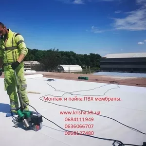 Монтаж и пайка ПВХ мембраны. Кровельные работы.
