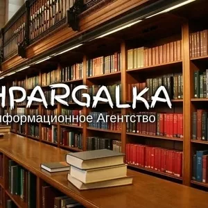 Квалификационная работа бакалавра на заказ в Украине