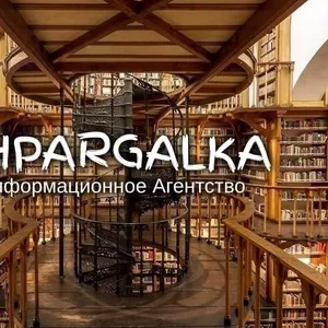 ВКР магистра на заказ в Украине