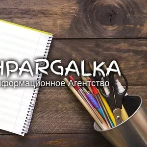 Академический перевод ВКР на заказ в Украине