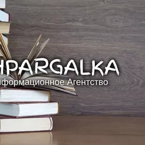Исправление ВКР на заказ в Украине