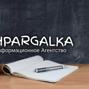 Литературный обзор для ВКР на заказ в Украине