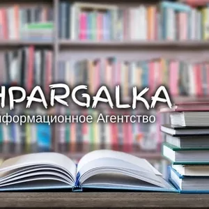 Научный перевод ВКР на заказ в Украине